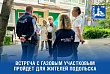 Встречу жителей с газовым участковым проведут в Северном микрорайоне