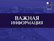 Медицинское обслуживание в Климовске: актуальная информация 