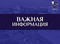 Об инциденте на улице Западной в Климовске