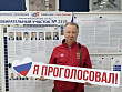 Избирательные участки открылись в Подольске