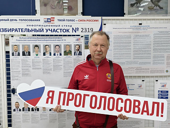 Избирательные участки открылись в Подольске