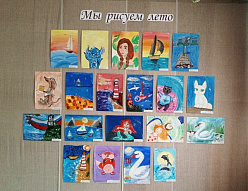 Выставка "Мы рисуем лето" проходит в поселке МИС