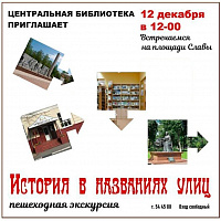 Пешеходную экскурсию по историческим улицам проведут в Подольске Пешеходную экскурсию по историческим улицам проведут в Подольске