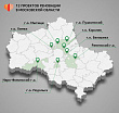 В Подмосковье стартовали 12 новых проектов программы реновации