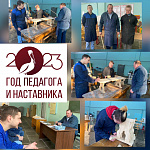 Отличный наставник