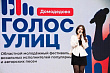 Вокалистка из Подольска стала лауреатом областного фестиваля «Голос улиц»