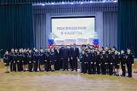 В Подольске состоялось посвящение пятиклассников в кадеты В Подольске состоялось посвящение пятиклассников в кадеты