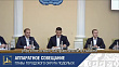 Вопросы подготовки к отопительному сезону рассотрели на своещании главы Подольска