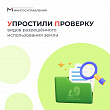  Проверить вид использования участков в Подмосковье стало проще