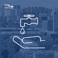 Число официальных абонентов водоснабжения и водоотведения выросло в Подольске Число официальных абонентов водоснабжения и водоотведения выросло в Подольске