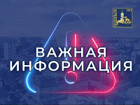 Ветслужба Подольска обращается к владельцам животных и покупателям