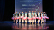 Балетная студия «Синяя птица» Дворца культуры «Октябрь» стала обладателем Гран-при конкурса «Шаг к мечте»